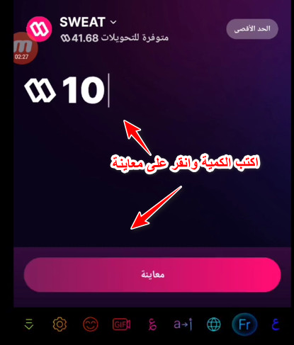 عملة سويت كوين