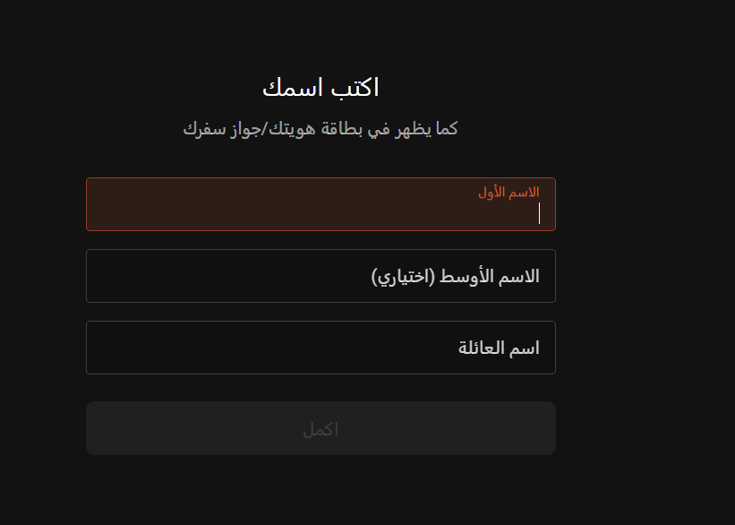 تقييم منصة Capital.com: مراجعة شاملة لعام 2026