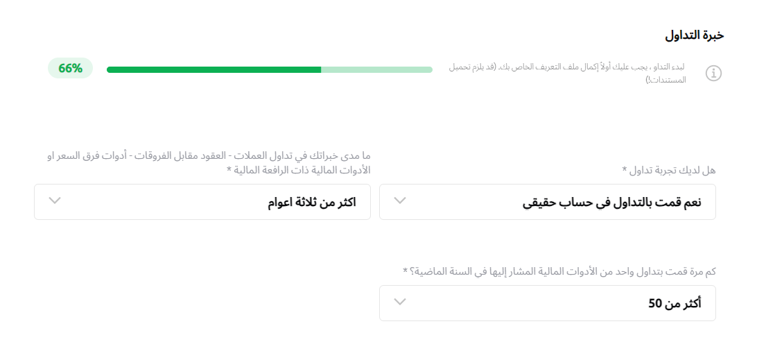 تقييم ومراجعة شركة windsor brokers لعام 2026(تحديث أبريل )