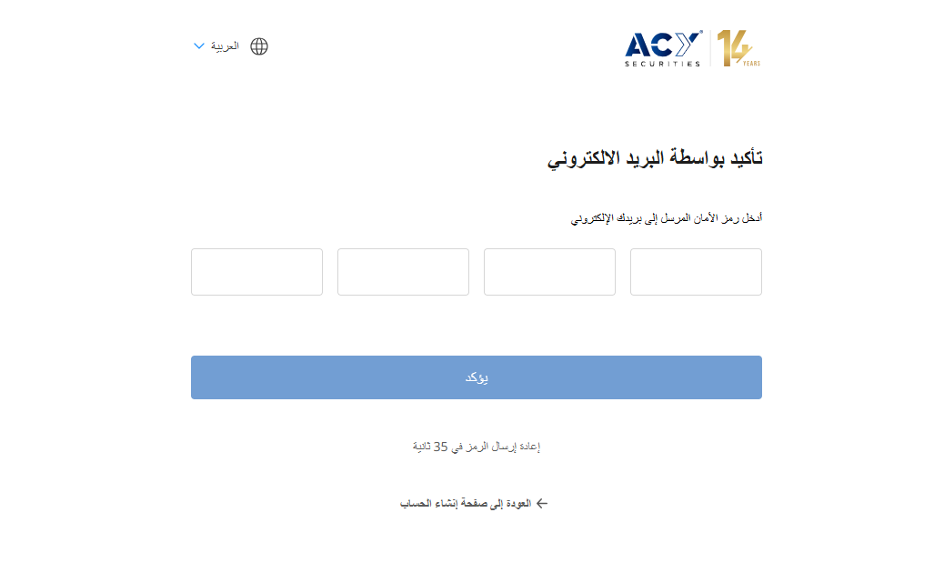 فتح حساب تداول