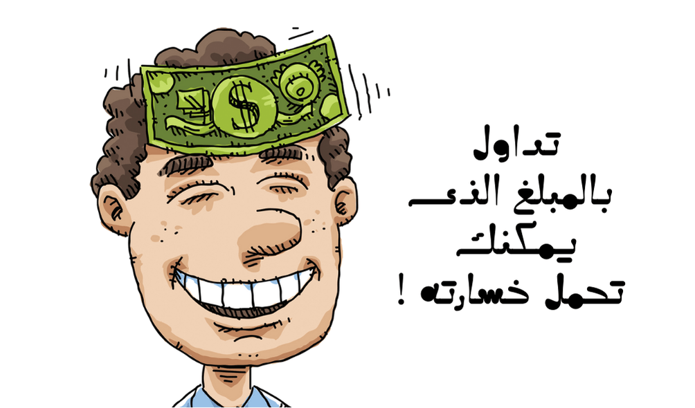 شخص يربح اموال ويشعر بالسعادة