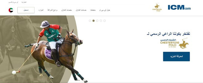 تقييم ومراجعة شركة ICM Capital لعام 2026