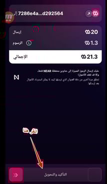 الدولار الرقمي