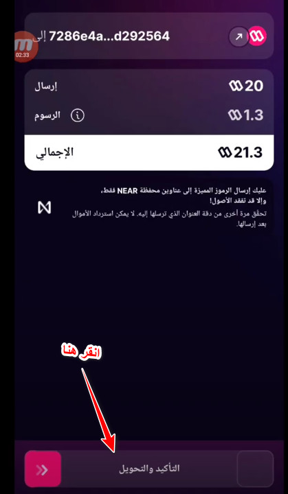 الدولار الرقمي