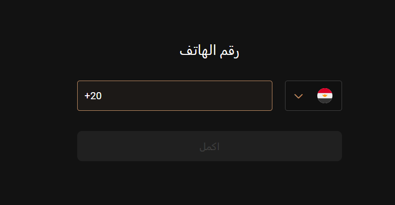 تقييم منصة Capital.com: مراجعة شاملة لعام 2026