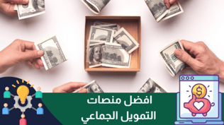 ما هو التداول الاجتماعي في 2025