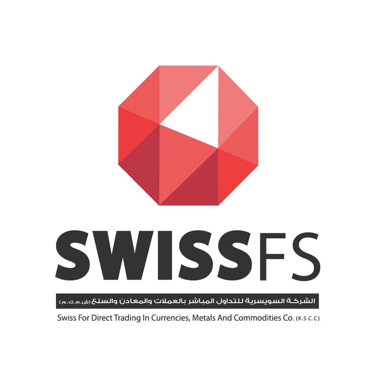 شركة swiss fs السويسرية