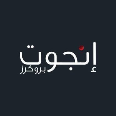 Ingot brokers