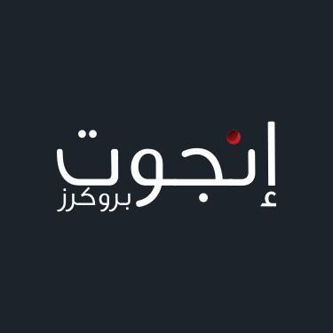 Ingot brokers