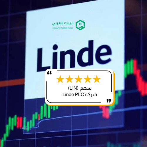 سهم شركة LIN في 2026