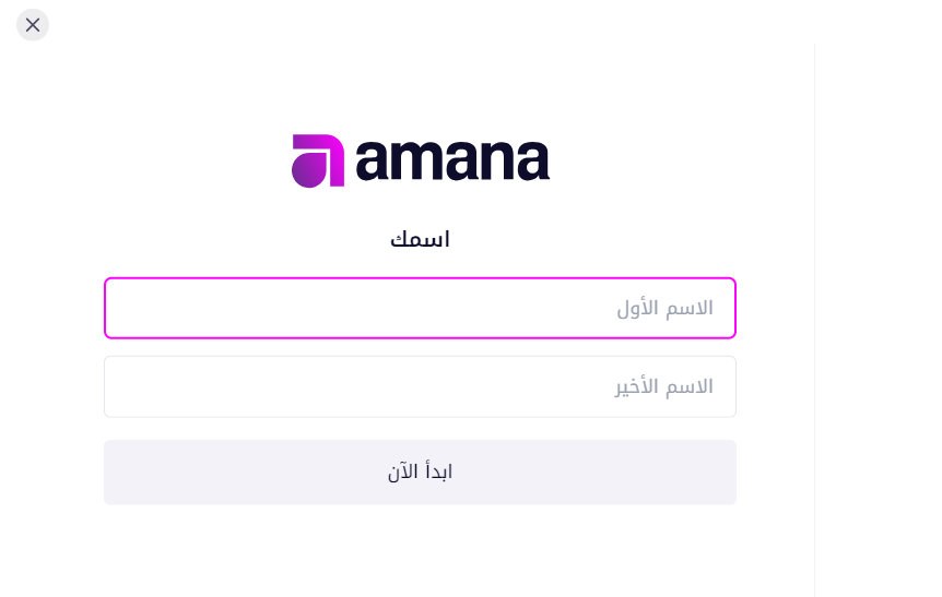 تقييم ومراجعة شركة أمانة كابيتال لعام 2026