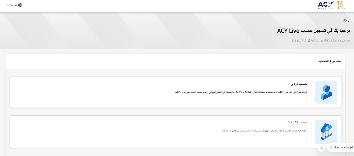 التداول السحب والايداع