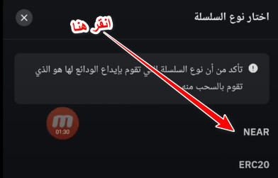 شبكة التداول