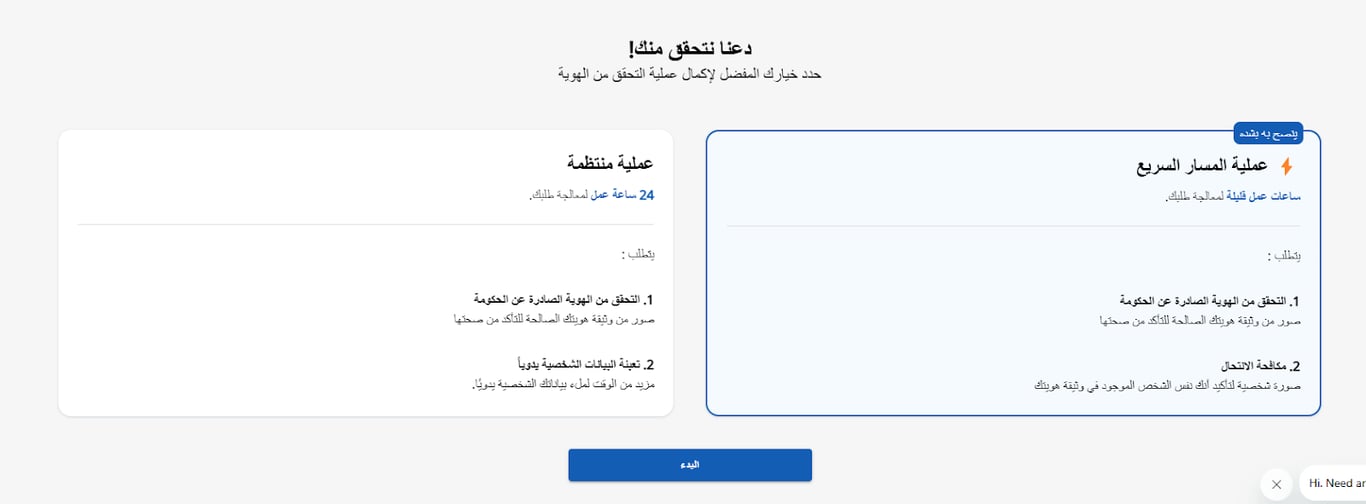 الايداع في شركات التداول