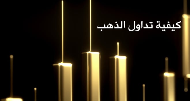 سبايك ذهب على شكل شموع يابانيه 