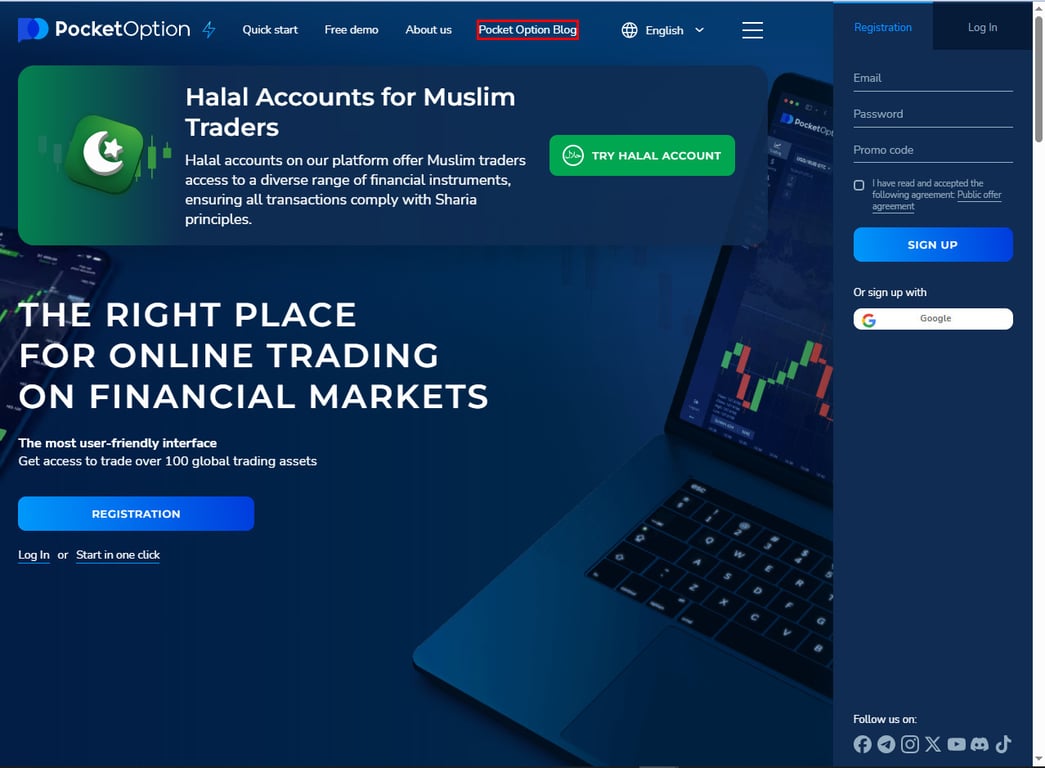 تقييم شركة Pocket Option (بوكيت أوبشن) 2026: هل هي نصابة؟ كشف حقائق التراخيص والمخاطر