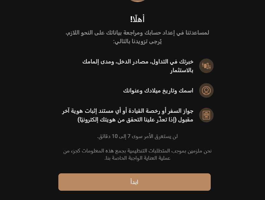 تقييم منصة Capital.com: مراجعة شاملة لعام 2026