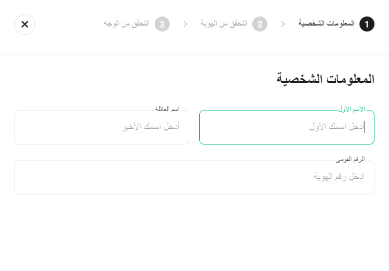تقييم ومراجعة شركة KuCoin لعام 2026
