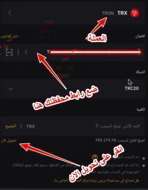 المحفظة الرقمية