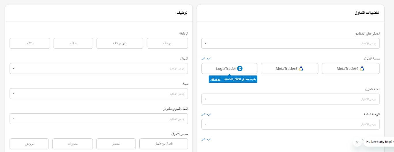 حساب بونص تداول