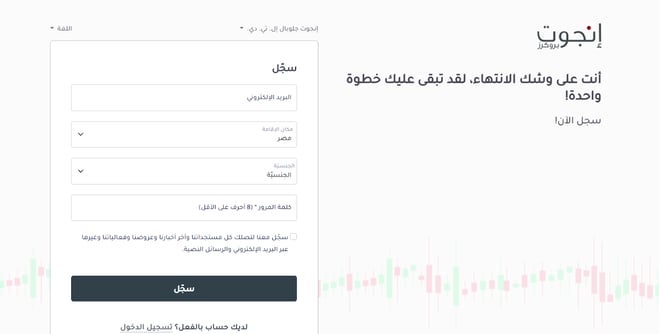 شركات تداول
