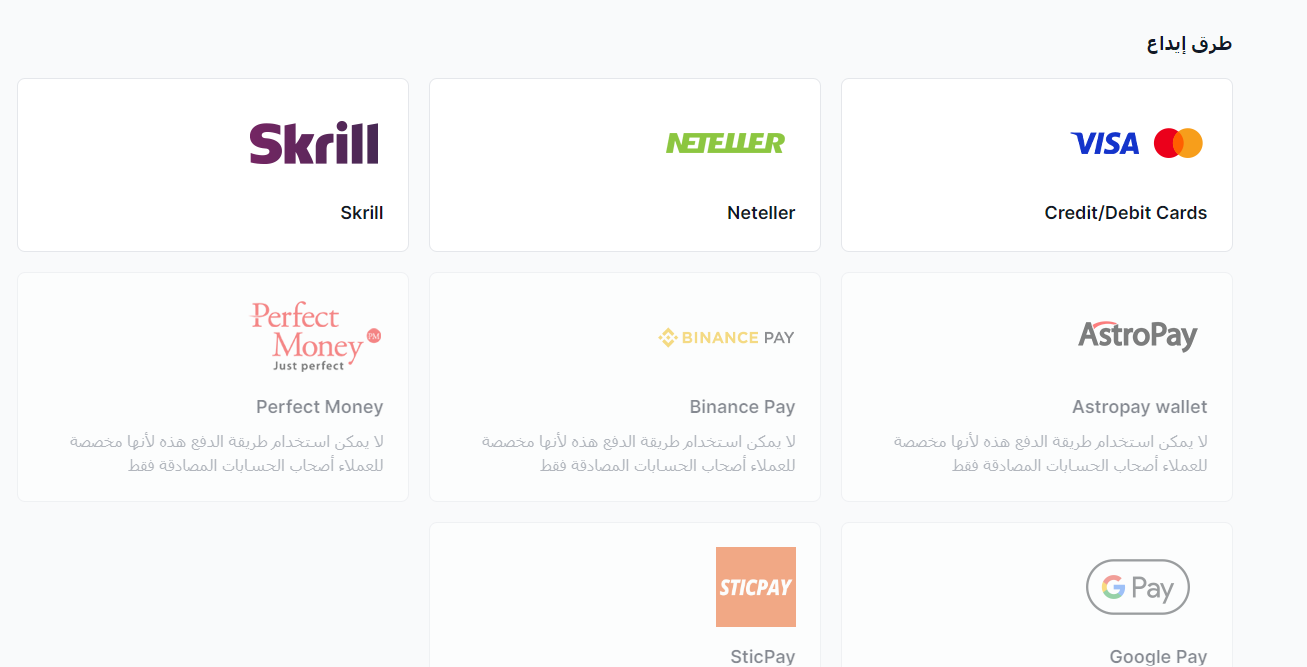 كيفية فتح حساب تداول حقيقي في 2026 (خطوات مفصلة)