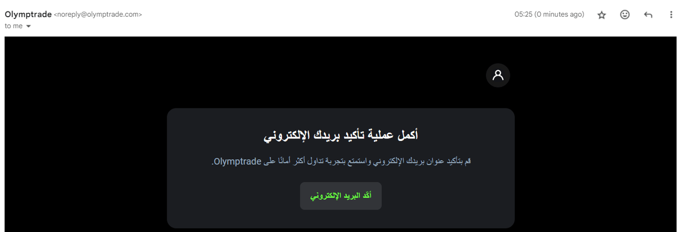 خطوة التسجيل في إنشاء حساب تداول لدى OlympTrade