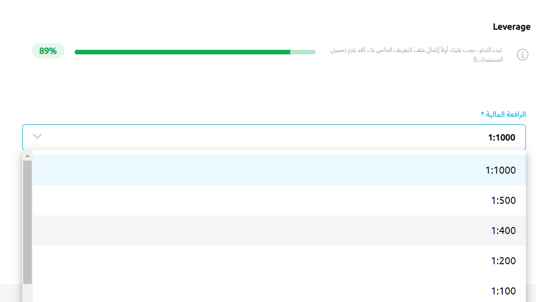 تقييم ومراجعة شركة windsor brokers لعام 2026(تحديث أبريل )