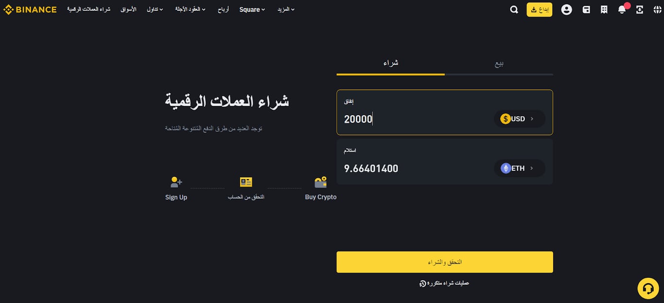 دليلك الشامل لكل ما تحتاج معرفته عن عملة الإيثريم