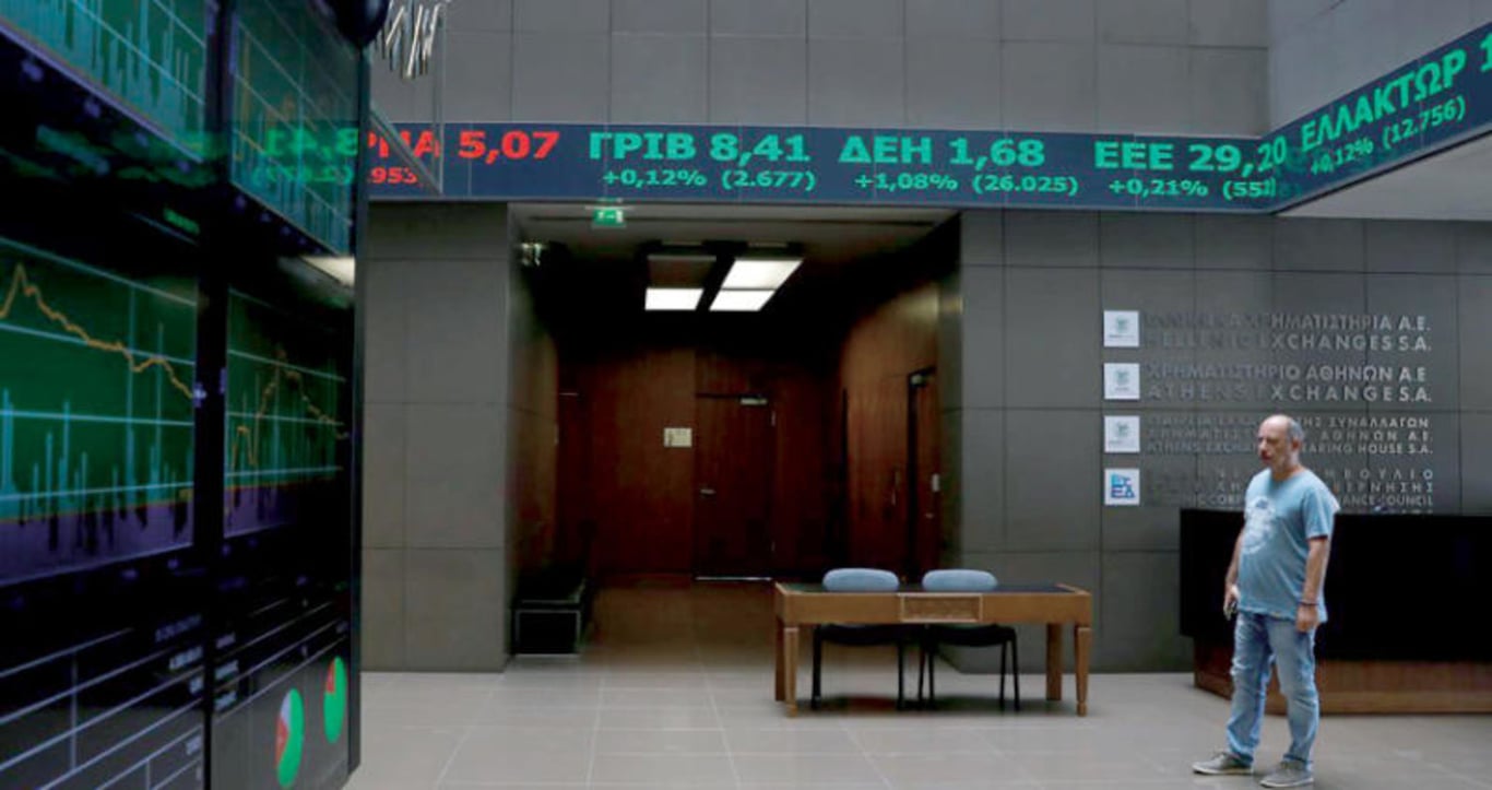 شركات تداول مرخصة في اليونان