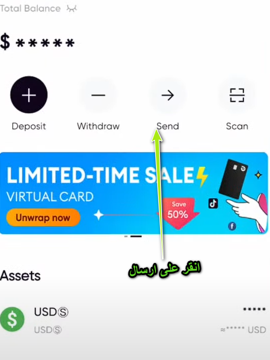 طريقة ارسال الاموال على ريدوت باي