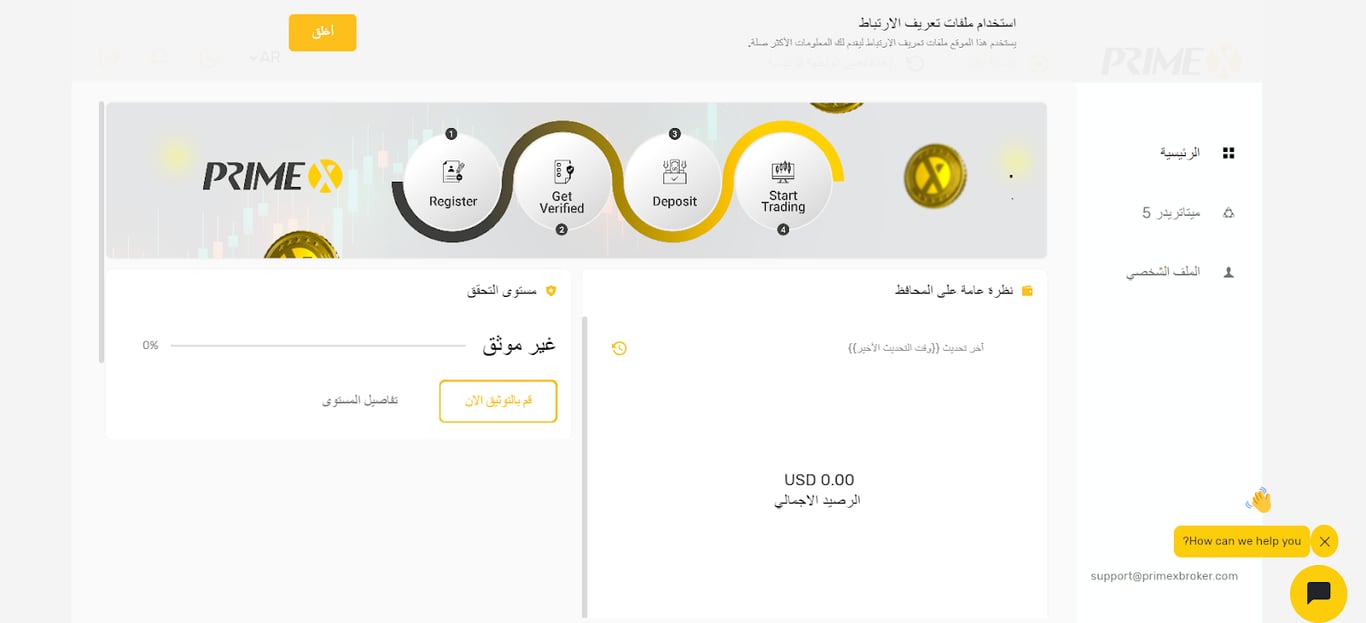 ادخال رمز تاكيد البريد الالكتروني
