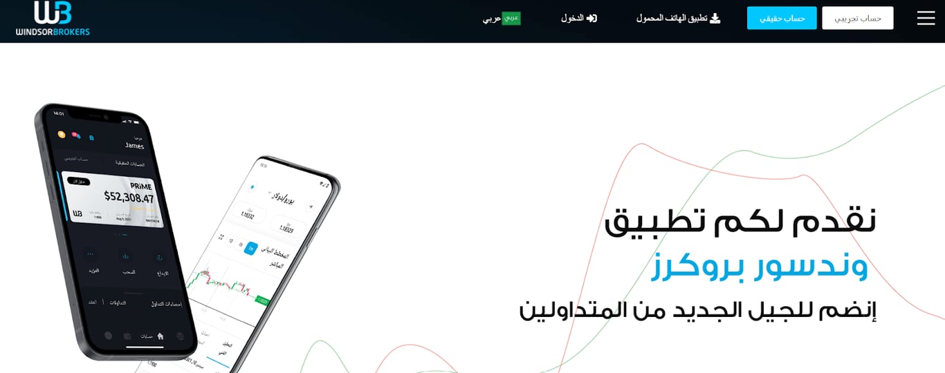 الايدع والسحب