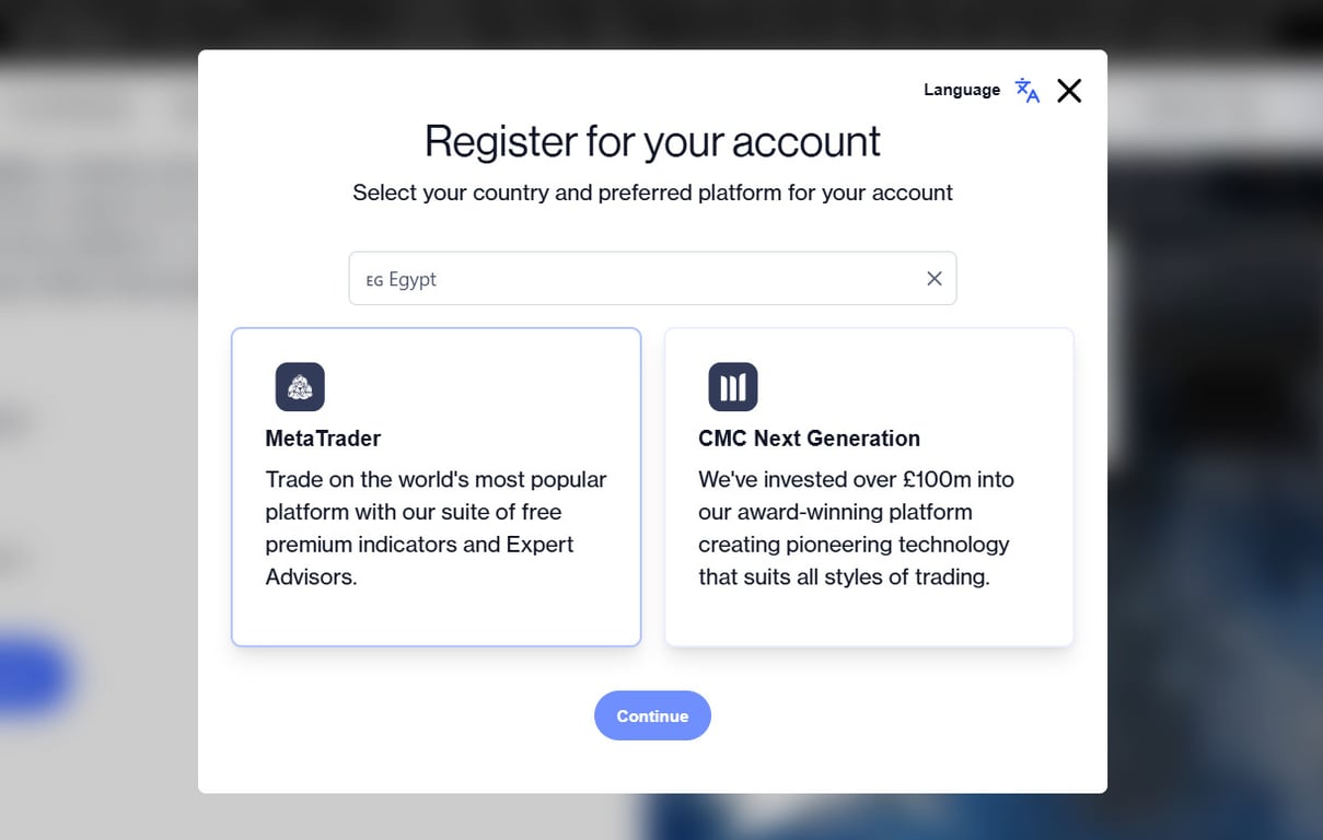 خطوة التسجيل 