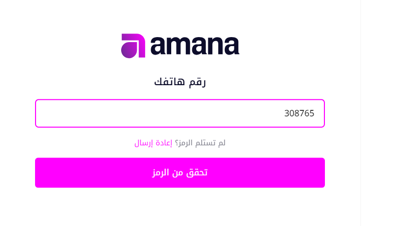 تقييم ومراجعة شركة أمانة كابيتال لعام 2026