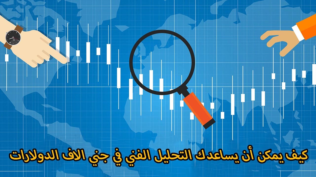 عدسة تركز على الشارت