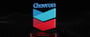 سهم النفط CVX CHEVRON الطاقة