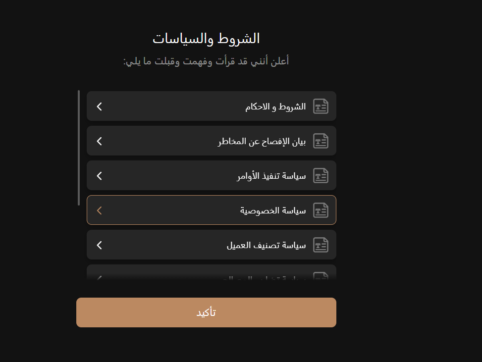 تقييم منصة Capital.com: مراجعة شاملة لعام 2026