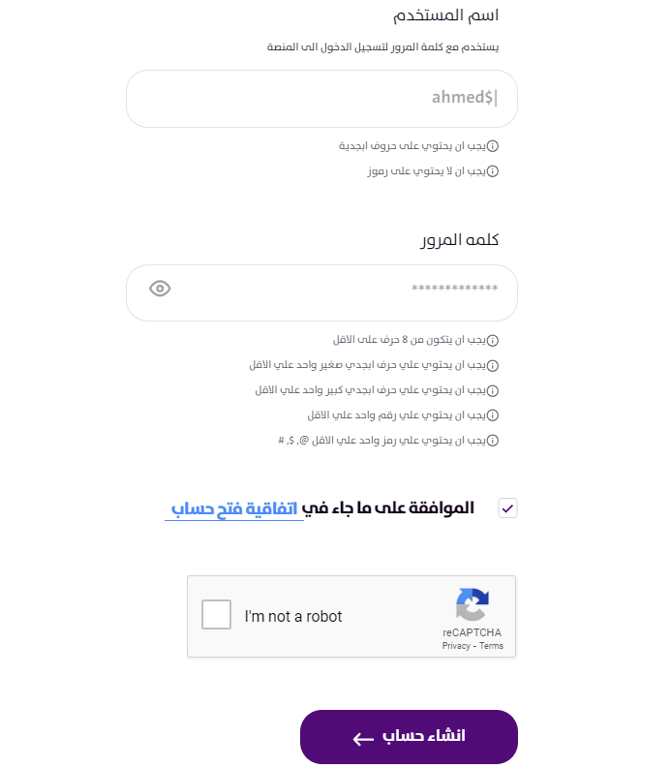 تقييم ومراجعة شركة دراية المالية في 2026