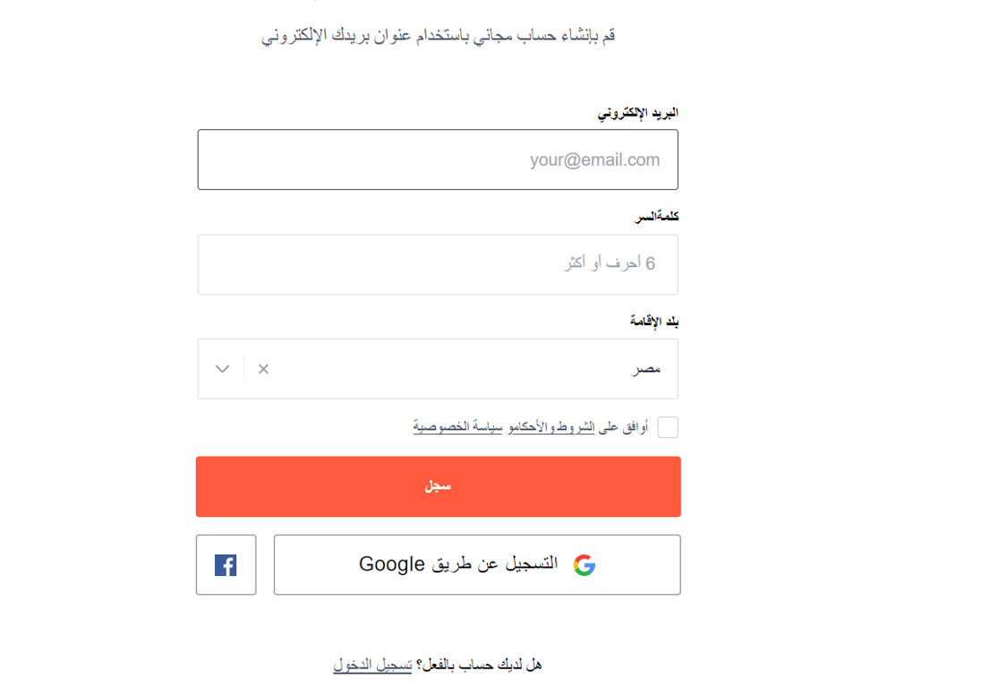 تقييم ومراجعة شركة IQ Option لعام 2026