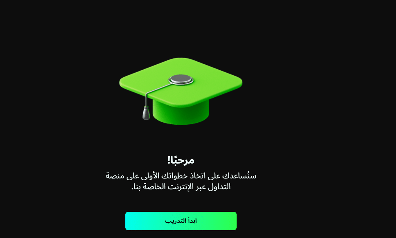 توثيق حسابك مع OlympTrade