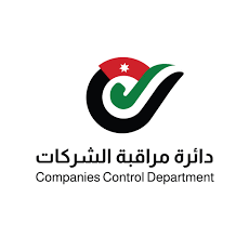 دائرة مراقبة الشركات الأردنية 