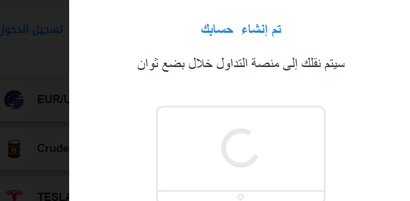 التسجيل في منصة افاتريد من فلسطين