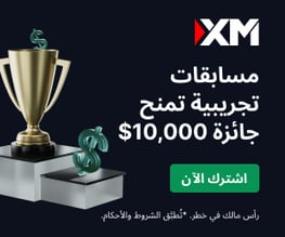 بونص على التداول من xm