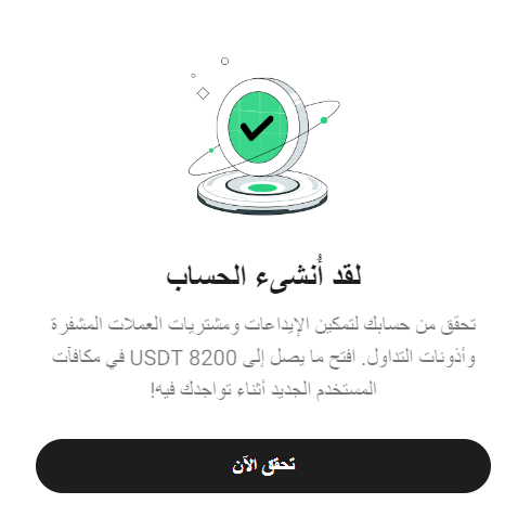 تقييم ومراجعة شركة KuCoin لعام 2026