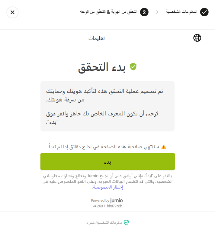 تقييم ومراجعة شركة KuCoin لعام 2026