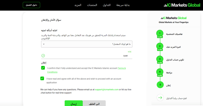 التداول في عام