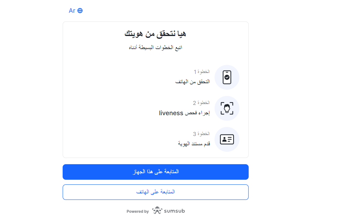 تقييم شركة PrimeX Capital